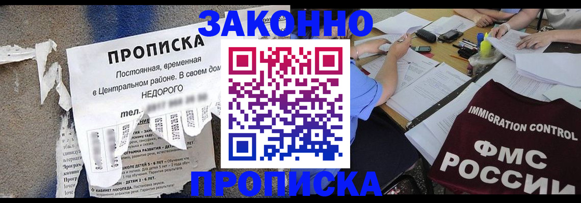 регистрация в Приозерске